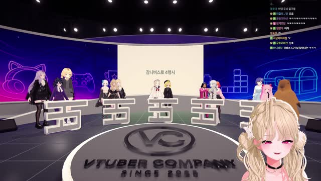 【바밍_】 감:스트 수장님께서 말씀하십니다. 니:니야. 버:츄얼이 왜 그러냐. 스:바로마
