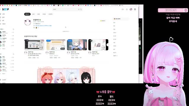 [캐치]키키니니