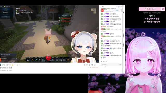 [캐치]설이 : 버거킹!? / 니니 : 아 이 기지배 벌써 야랄하네!!! 이러면서 뭘?!