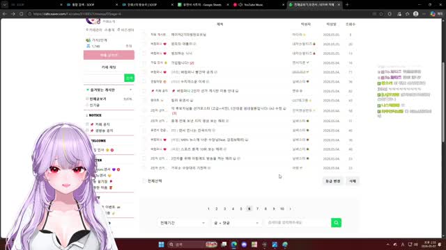 [캐치]유연서의 야홍이9 (어흥이)