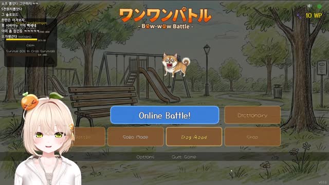 [캐치][하데스] 띵귤 개와의 전쟁 5편 (원인분석)