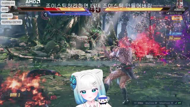 킴나니 철권중 샷건 ㅋㅋㅋㅋㅋ