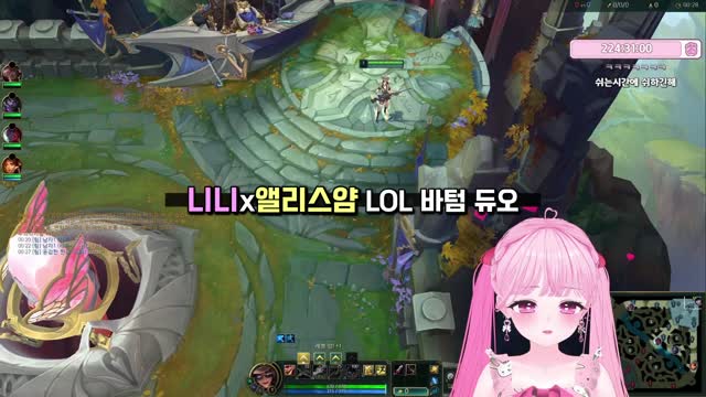 [캐치][니니] 계급장 떼고 롤 하기로 한 니니x거미 듀오