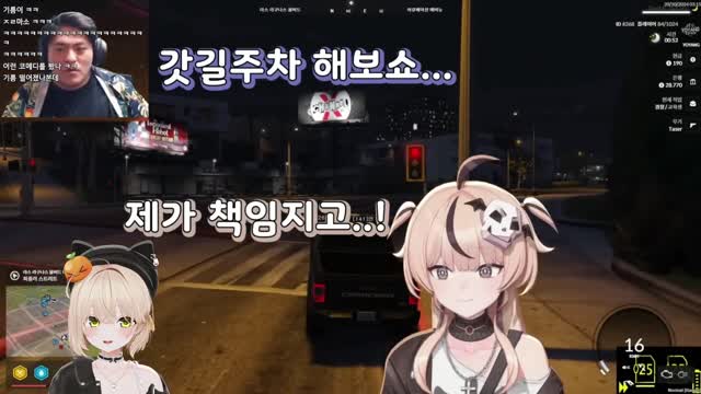 [캐치]모팔팔x안득출 요양타운 레전드 / 띵귤 반응