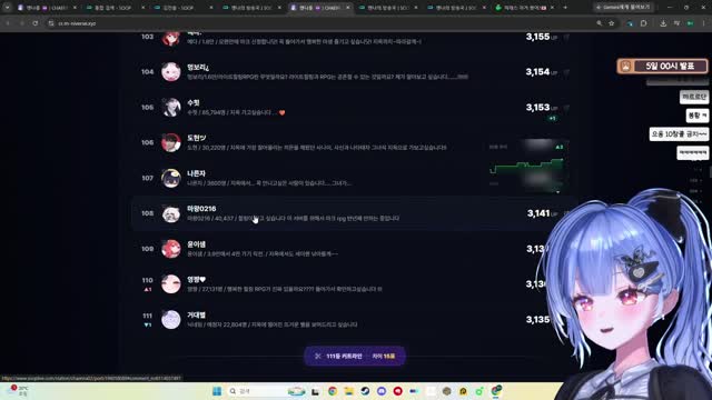 [캐치][하데스] 챈나룽 1차 서버인원발표