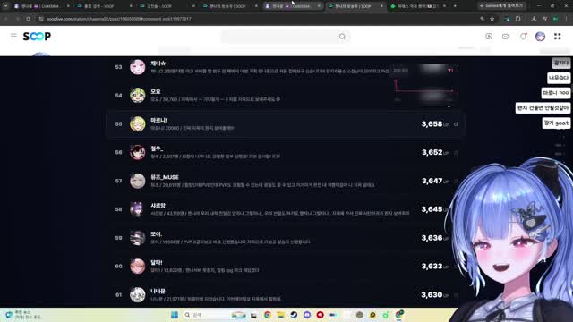 [캐치]뮤즈언니