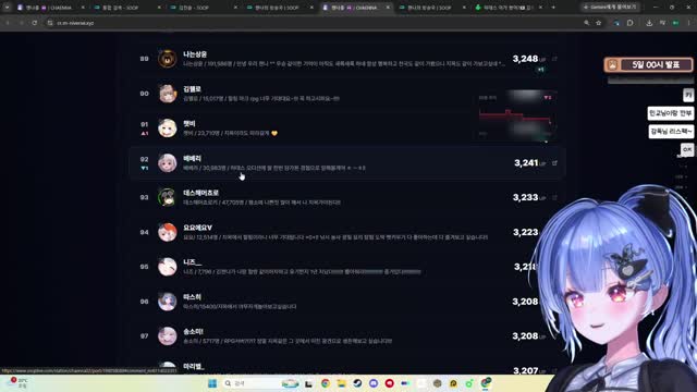 [캐치][하데스] 챈나룽 1차 서버인원발표