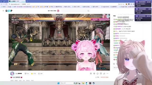 [캐치]철권에 미친 니니누나와부르누나를 보는 달묘누나ㅋㅋㅋ