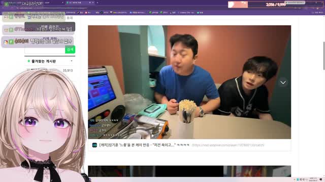 [캐치]그 느좋이 아닌데..