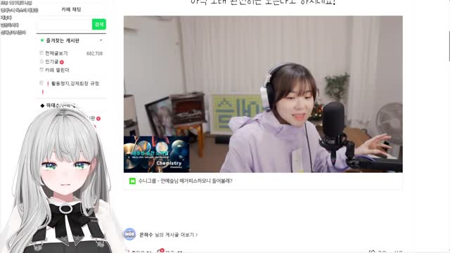 [캐치]또로로롱