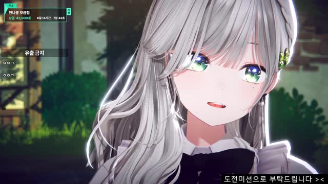 [캐치]방송 10시간 밖에...? 이거 초록이 학대에요!