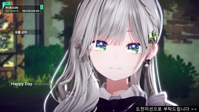 [캐치]감사합니다앙~