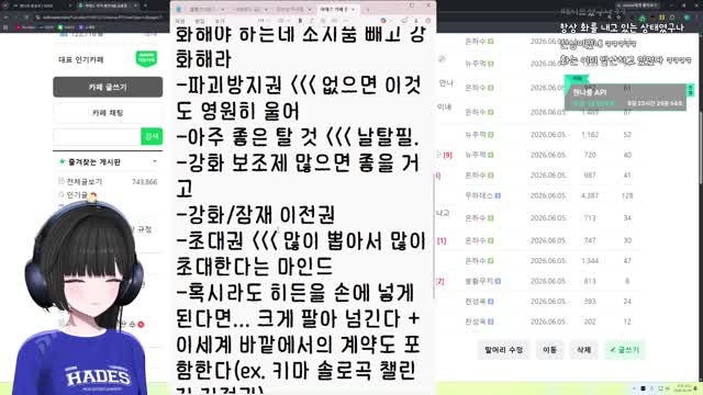 [캐치]키마 : 나 빼고 재미있는 추억 안돼!