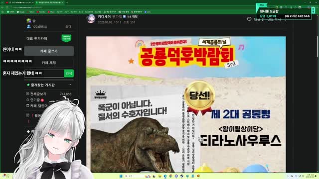 [캐치] 연초록 공통령선거