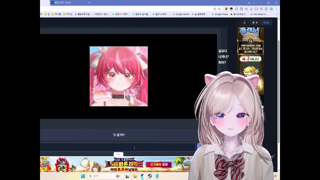 [캐치]리냐 이름, 억까 당한 달묘