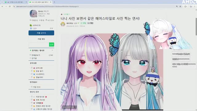 [캐치]유연서와의 커플사진 보는 킴나니