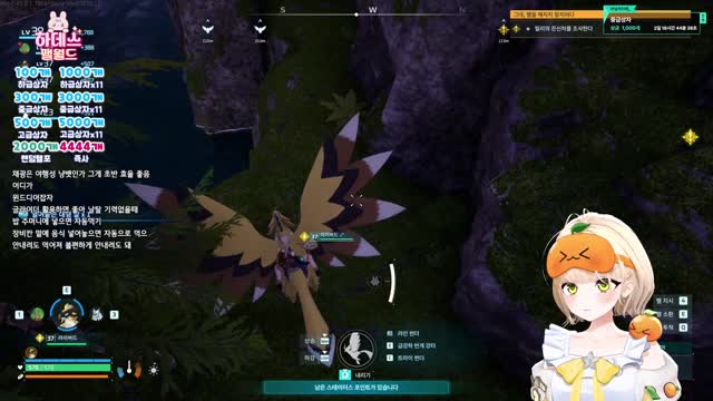[캐치]띵산드라) 얼어붙어라!
