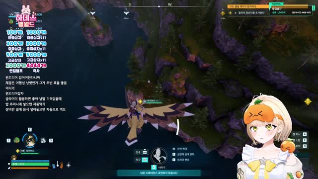 [캐치][하데스] 하나룽 서버 ㅋㅋㅋ 하나룽 뭉쳐