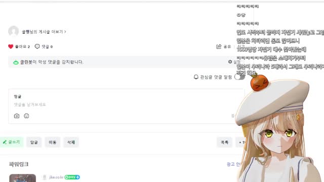 카페 활동정지