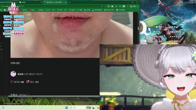 [캐치]봉준) 저 이쁘나용? / 초록) 네ㅎㅎ...