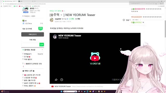 [캐치][하데스] 신스멀게동 토끼 데바데 (뢴트게늄 코렛트 유키라 하치)