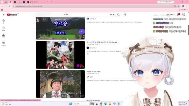 [캐치] 야르한 설이