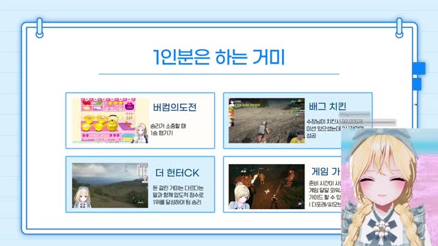 [캐치]버컴 재계약