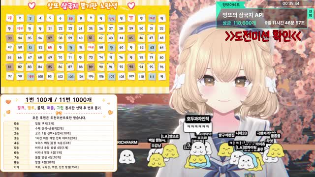 [캐치]1000개 뽑기 - 꽝키니 취급에 긁힌 앙또 ㅋㅋㅋㅋㅋㅋㅋㅋㅋㅋ