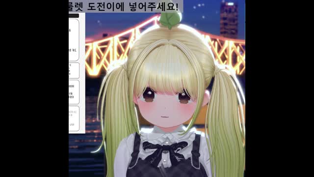 [캐치]망구 망상해꽃 시그