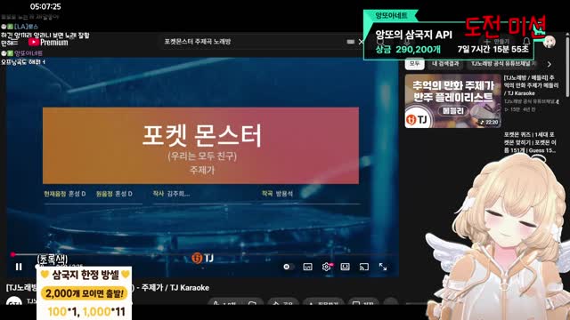 [캐치]앙또) 피카츄 으엑 파이리 꼬부기