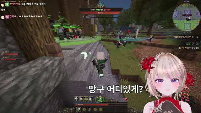 [캐치]망구는 어디 있을까요?