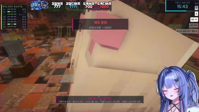 [챈나의 경찰과 도둑2 - 4R] 챈나 시점 12