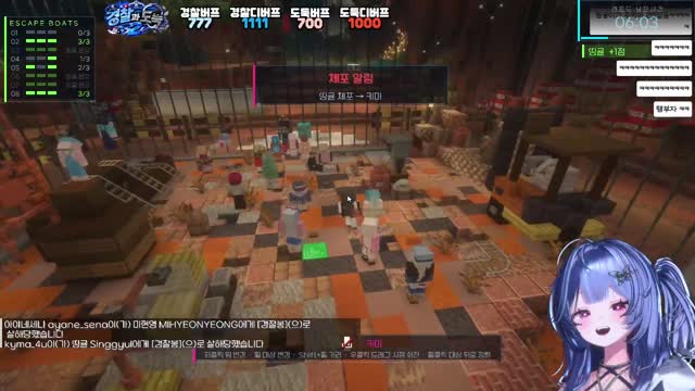 [챈나의 경찰과 도둑2 - 4R] 키마님을 검거한 띵귤님을 보는 챈나