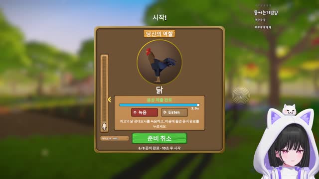 [캐치]보자마자 납득되는 체급 차이 ㅋㅋㅋ