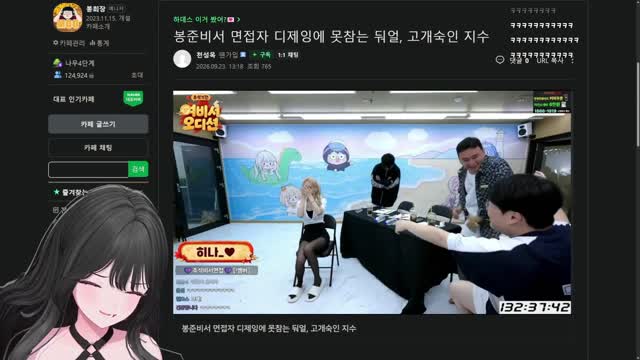 [캐치][하데스] 그냥서버 빚으로 1등하고 싶습니다 (벌칙 득바오랑 홍버데)