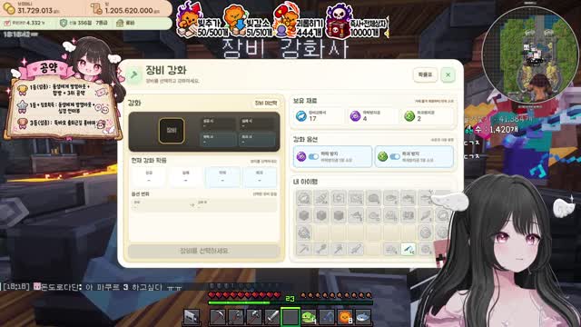 [캐치][하데스] 그냥서버 1등 찍먹시 남동생한테 방밍아웃 후 합방