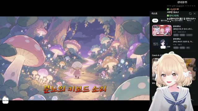 [캐치][앙또] 역시 질병겜은 앙또도 화나게 한다 ㅋㅋ