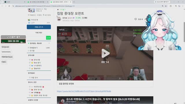 [캐치]스윗직 보는 킴나니) 수장님 얼굴 너무 보고싶었어
