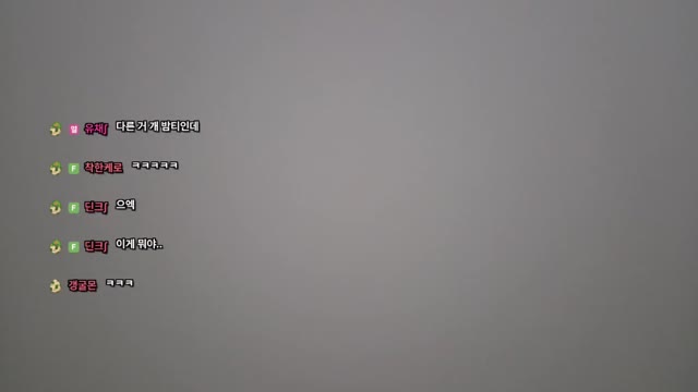 [캐치]푸딩두부감자 슬랑이가 최고다