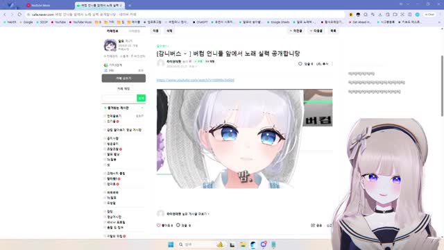 [캐치]설이는 비방에서도 발음이 똑같다는 달묘