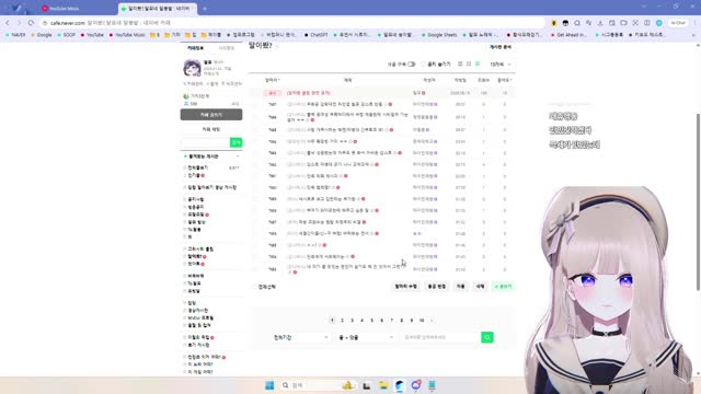 [캐치]클립 제목만 보고 해리인걸 맞추는 달묘
