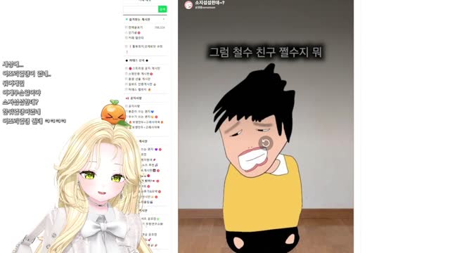 [캐치]피할 수 없으면 합류하라.