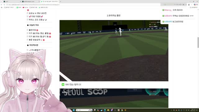 [캐치]홈런친 키라 반겨주는 팀원들 보는 솜주먹님 / SBO 무파자이언츠