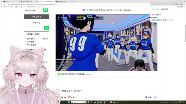 [캐치]릴파 주장에게 연설 뺏기는 봉준 보는 솜주먹 반응