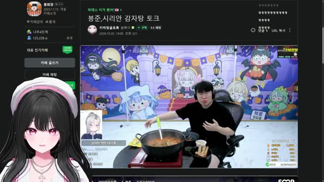 [캐치]시리안에게 노래도 잘햐냐고 묻는 봉준님 / 키마님 반응