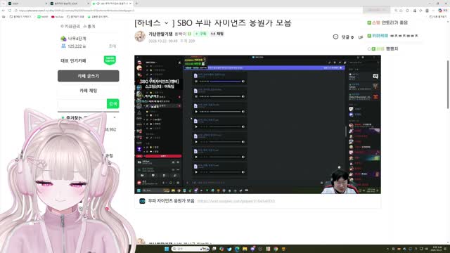 [캐치]키라 응원가