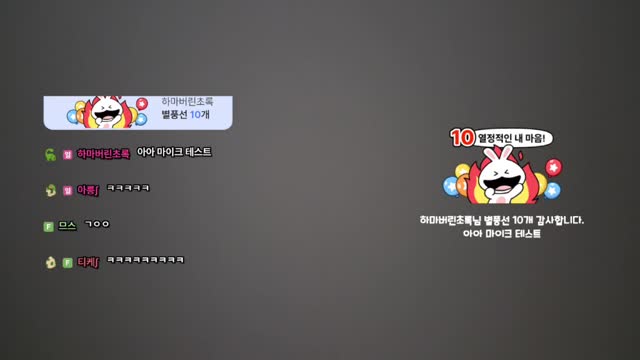 [캐치]웃짜 어이샤 또돗또도 (짐 정리할 때 나는 소리ㅋㅋ)