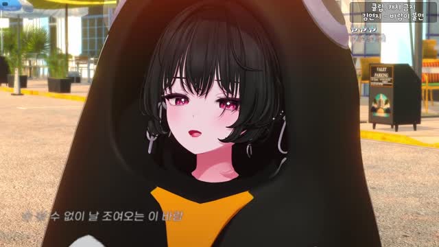 [캐치][키마] 김연지 - 바람이 불면